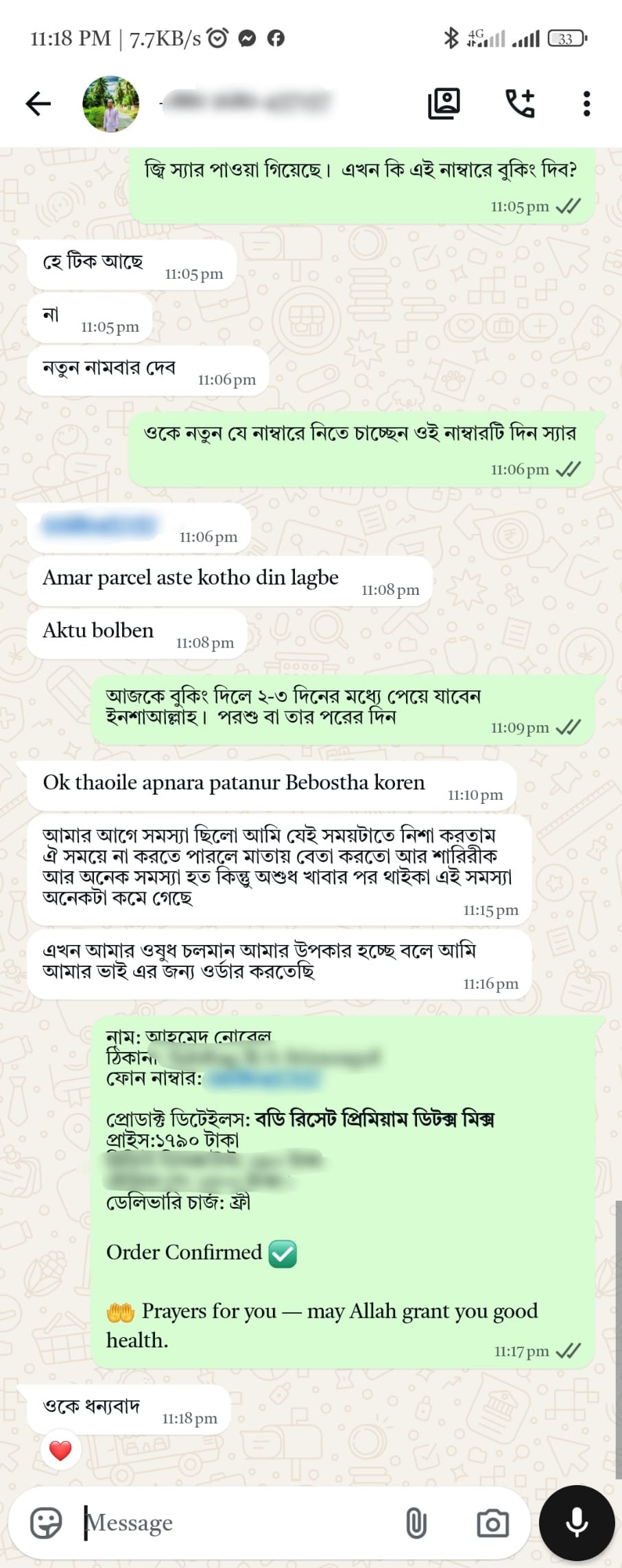 Customer Review