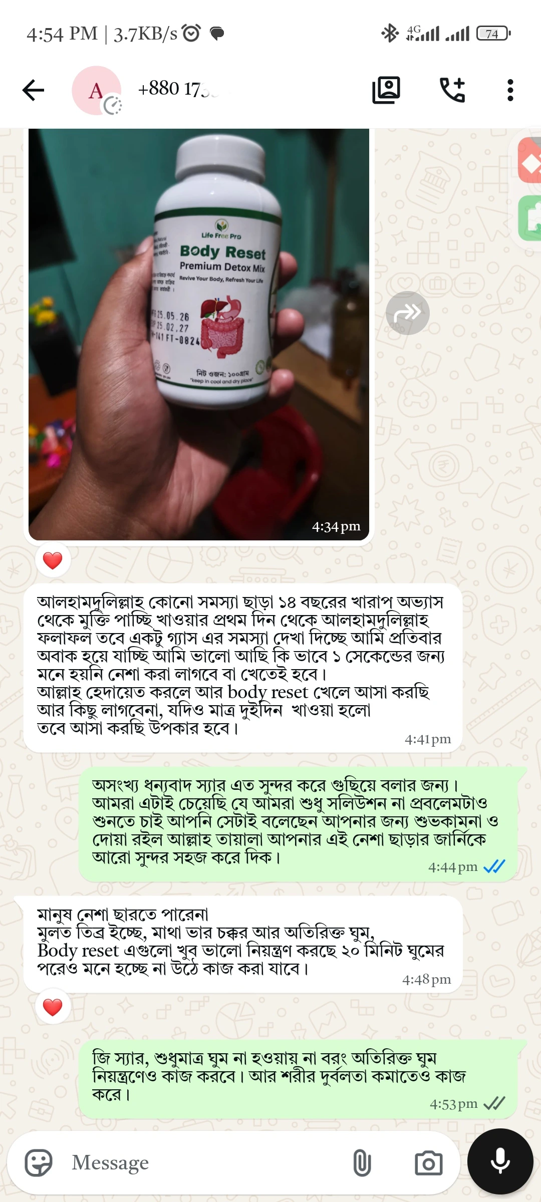 Customer Review